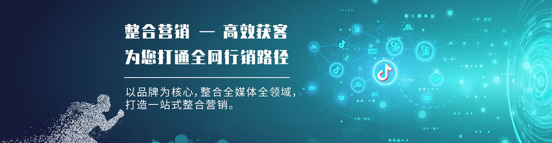 双塔信息流营销