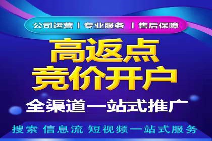 信息流广告运营案例：社交平台广告