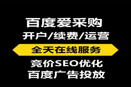 百度竞价代运营的创意广告策略大揭秘
